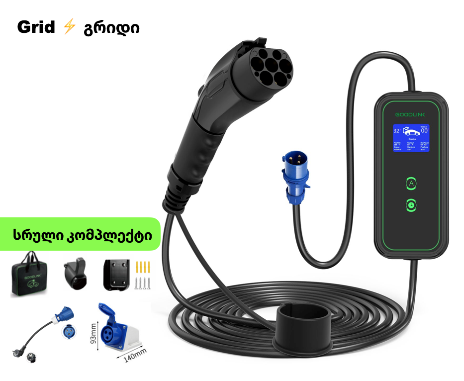 4 Goodlink - GBT Portable ev charger EV32A02CN 6-32A/7KW ( 🇨🇳 ჩინური სტანდარტი )