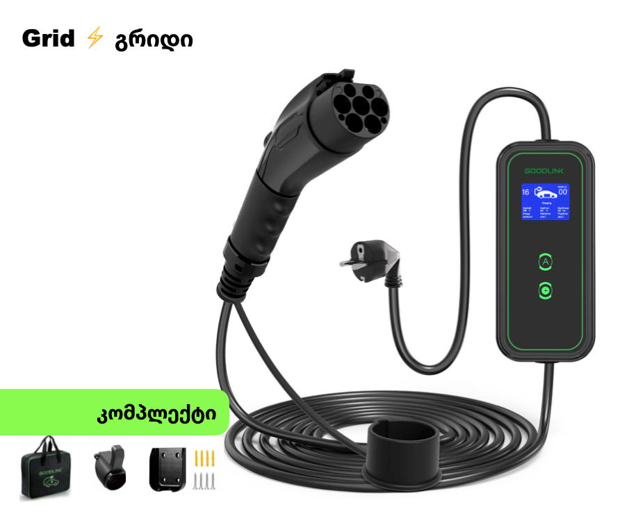 4 Goodlink - GBT Portable ev charger EV16A02CN 6-16A/3.5KW ( 🇨🇳 ჩინური სტანდარტი )