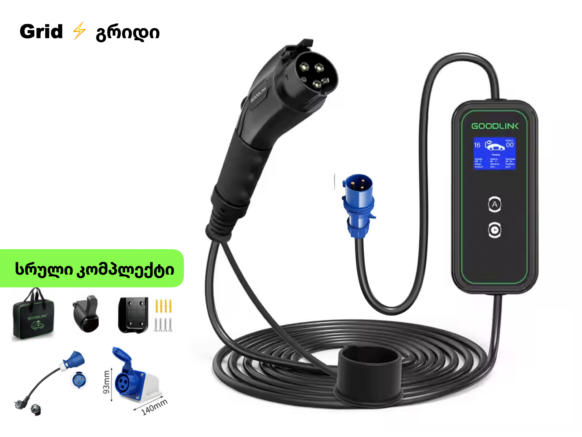 2 Goodlink - Type1 Portable ev charger EV32A01US 6-32A/7KW (🇺🇸 ამერიკული მოდელებისთვის )