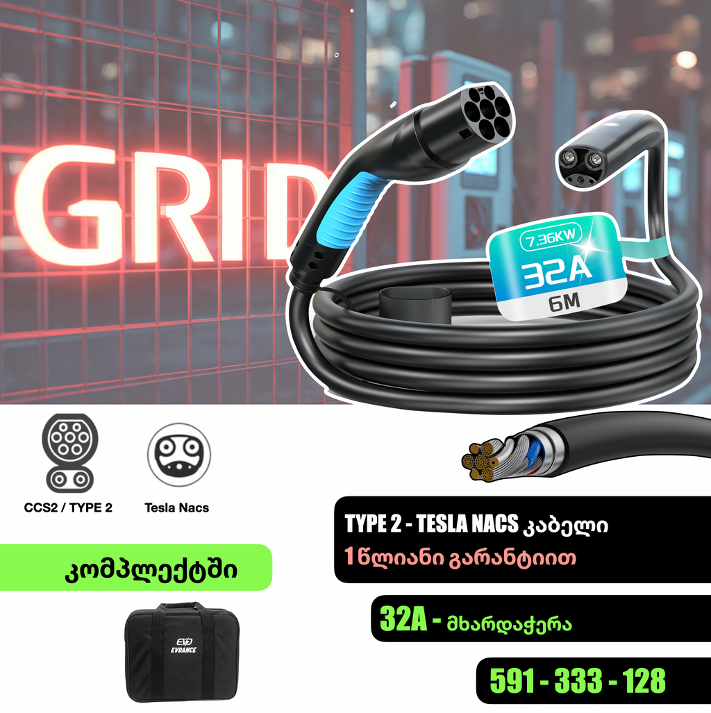 1 EVDANCE - Type 2 to NACS EV Connector 32A 6M ( ⚡️ TESLA  )