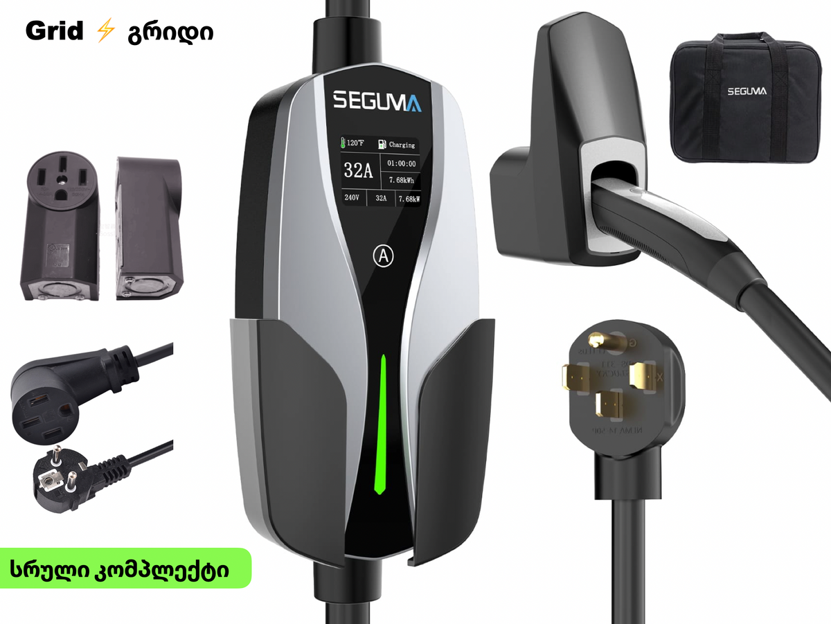 1 SEGUMA - NACS 10-32A კომპლექტი 7.6KW ( 7.6 meters ) EV-ACS3202T NEMA 14-50 ( 🇺🇸 TESLA-სთვის )